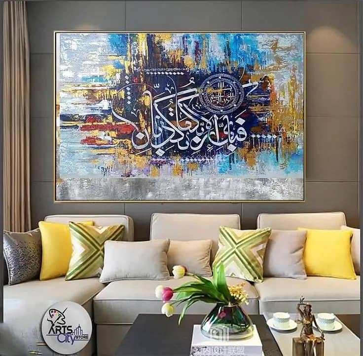 Handpainted Acrylic Islamic Wall Calligraphy Painting 11