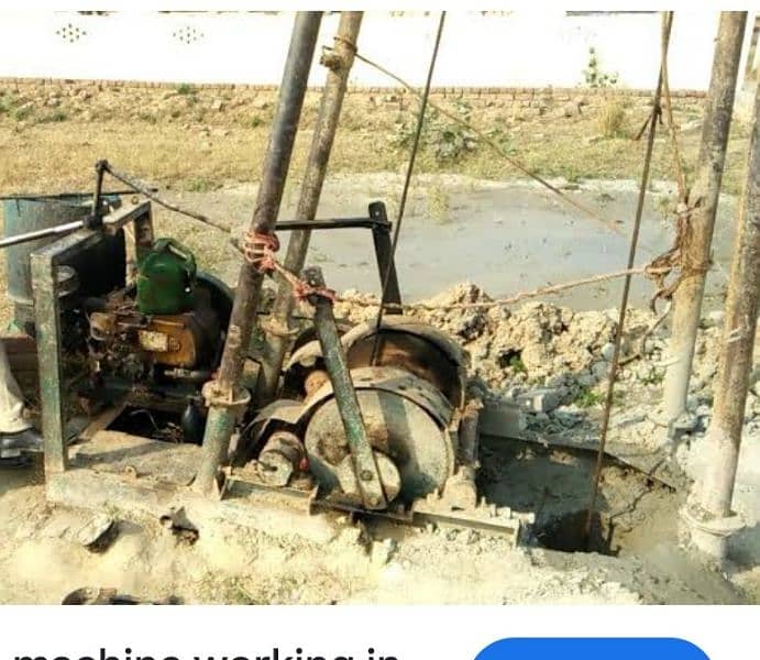 Rawalpindi Islamabad ma water boring kara Ka leya rapta kara 1