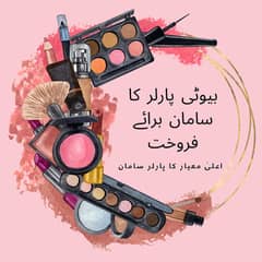 Beauty Parlour & Home Items for Sale | بیوٹی پارلر اور گھریلو سامان بر