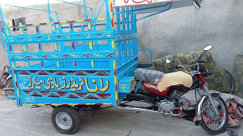 Rikshaw loader 0