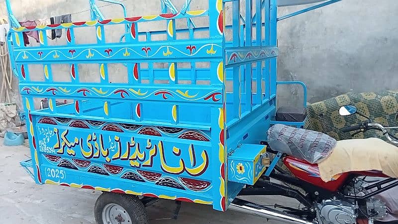 Rikshaw loader 2