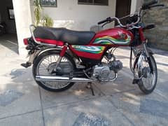 Honda 70 2022/23 model