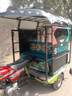 Chingchi rickshaw, 03474808549