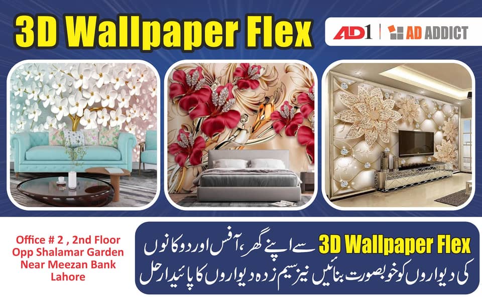 3D Wallpaper| Canvas sheet| Flex Wallpaper|3D wall panels| Pvc panels 16