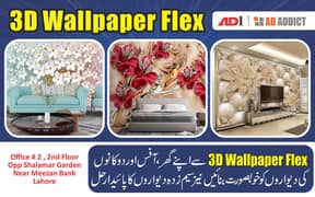 3D Wallpaper| Canvas sheet| Flex Wallpaper|3D wall panels| Pvc panels