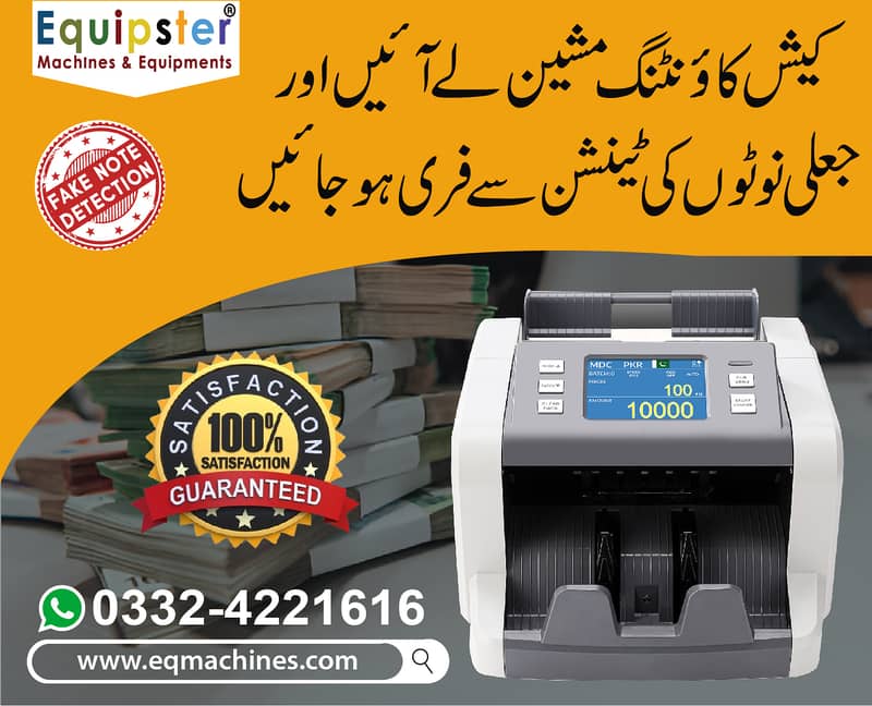 Cash currency note counting machine with fake note detection pakistan 5