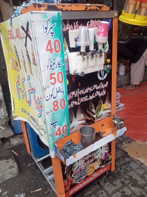 ice cream machine for sale 0