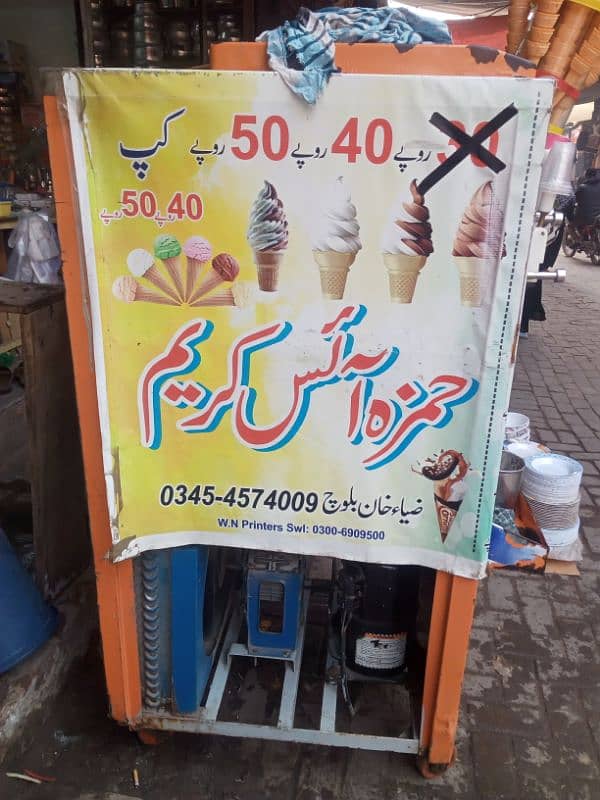 ice cream machine for sale 1