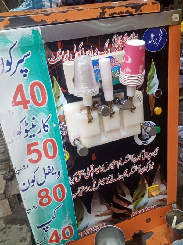 ice cream machine for sale 2