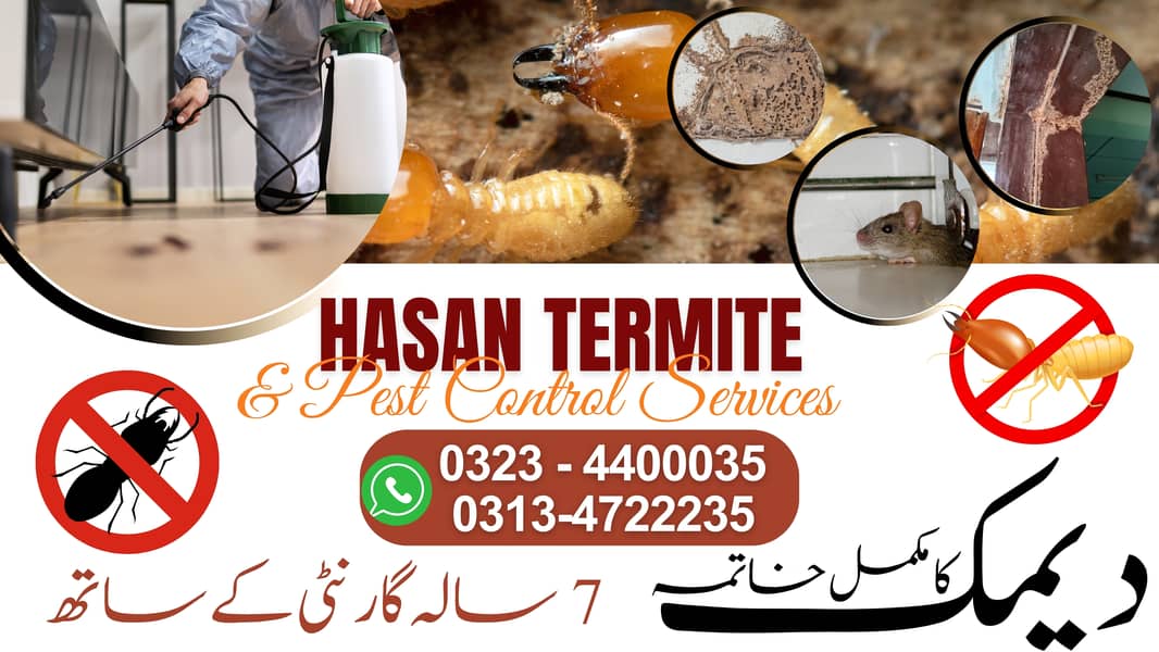 Termite control | Deemak control | Dengue spary,Fumgation,Pest control 0