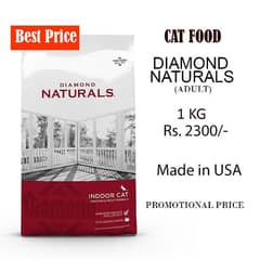 Diamond Naturals Cat Food-1kg