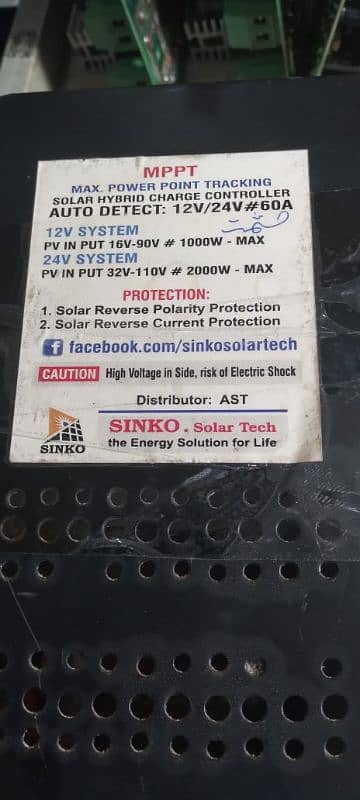 Sinko MPPT Solar Charge Controller 60A 0