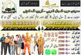 Job/Jobs /Jobs in Saudi Arabia / visa /Job Available / need Staff