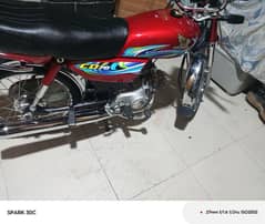 Honda 70,cc