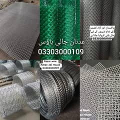 chain link fence razor barbed security mesh wire hesco bag pole jali