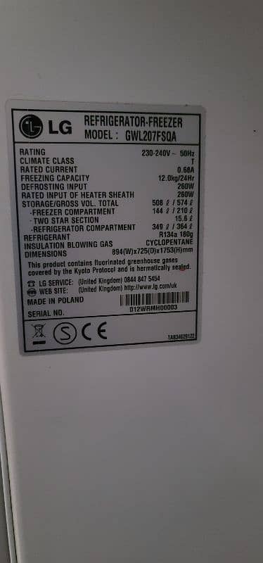 LG Double Door Freezer 3