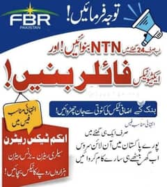 abhi filer bnain or tax bachain