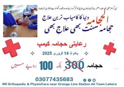 Hijama in 100 rupee only