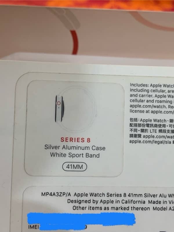 Apple Watch Series 8 100% BH |GPS + Cellular| 41mm 1