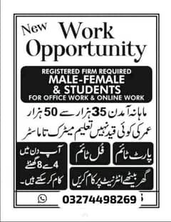 part time jobs available for Maile and female