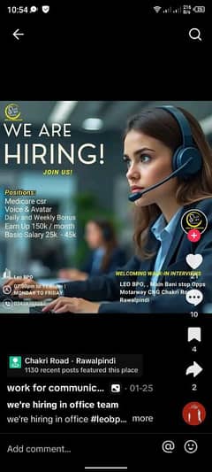 call center job