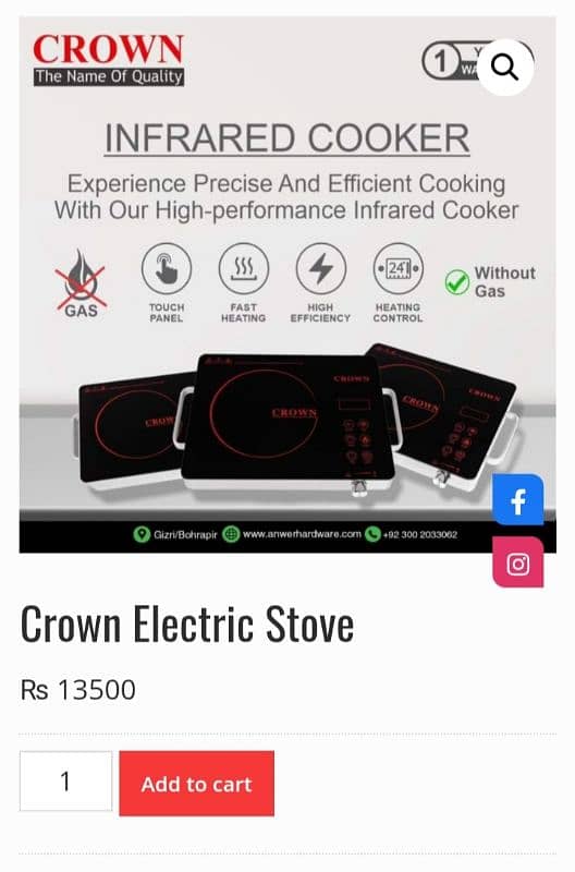 Electric Stove 4