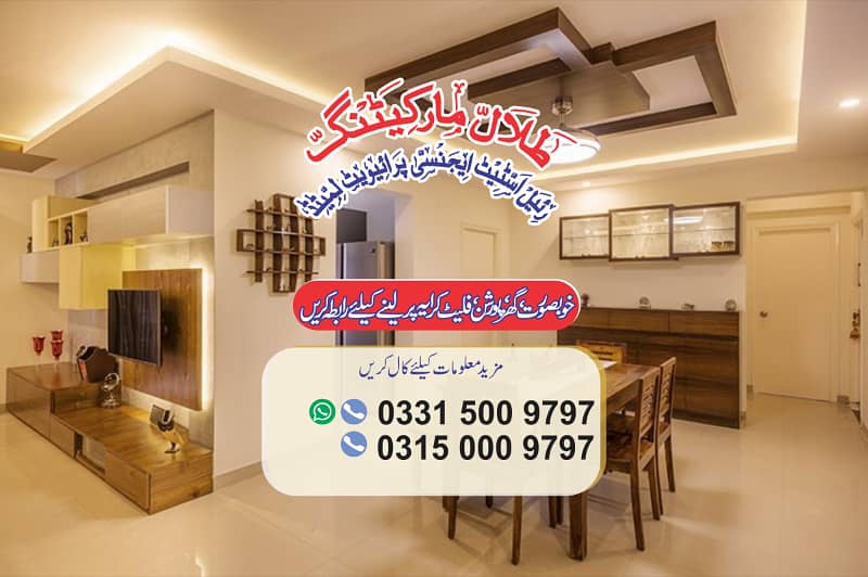 2-Beds Furnish Luxury Apartment Main NUST Road ~ Sector H-13 0