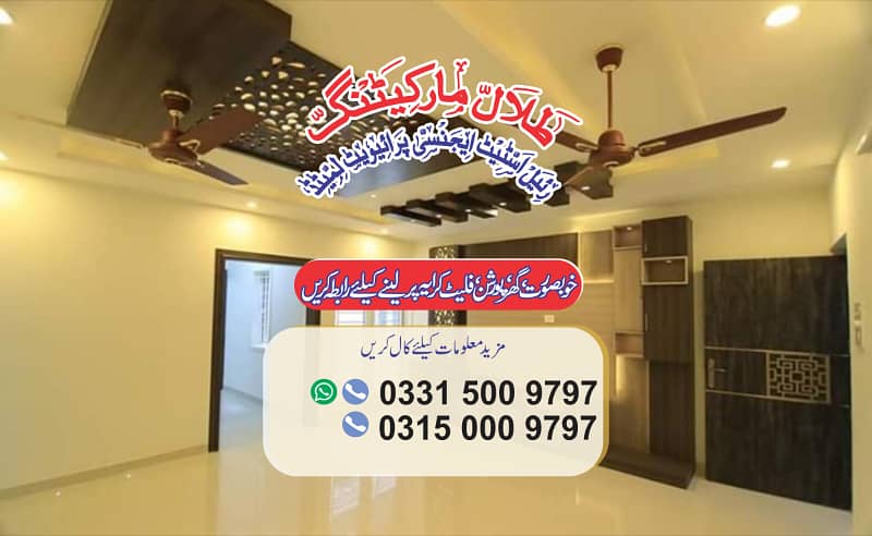 2-Beds Furnish Luxury Apartment Main NUST Road ~ Sector H-13 1