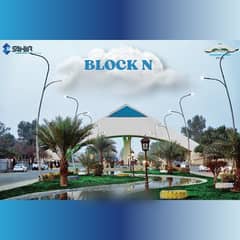 1 Kanal Spacious Residential Plot Available In Khayaban-e-Amin - Block N For sale