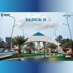 1-Kanal Plot For Sale Block-S