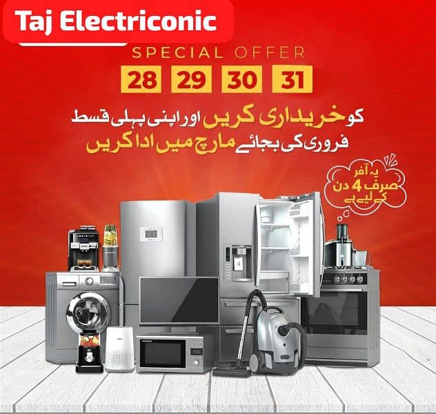 Taj electronic 2