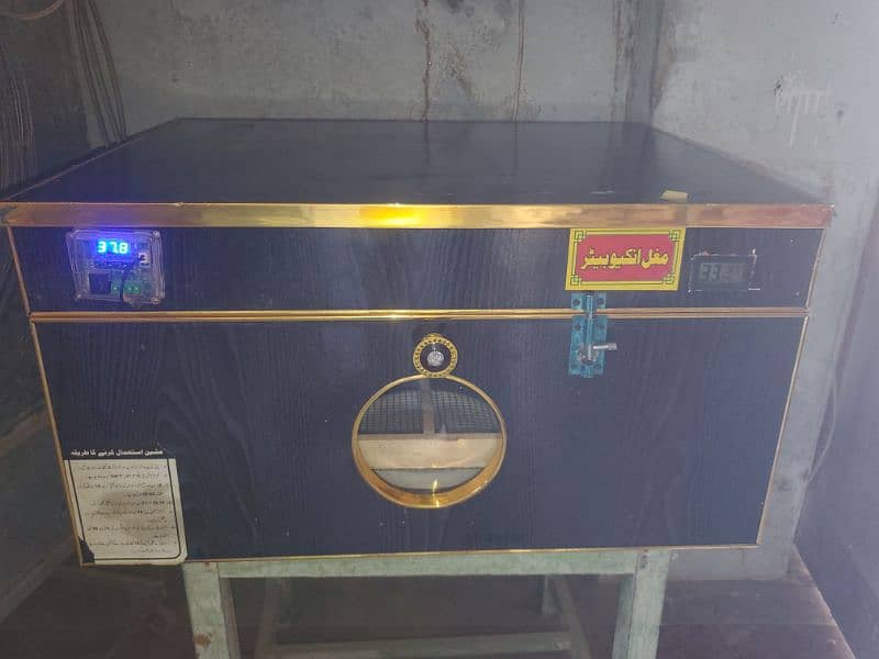 incubator for sale urgent 0