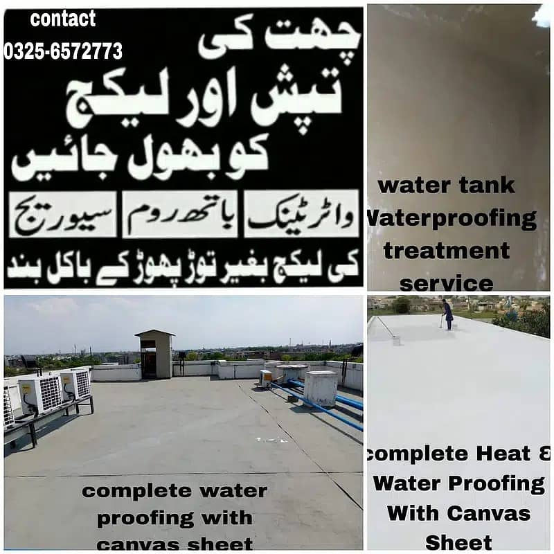 Roof Waterproofing, Weather Protection, Heat Resistance 0