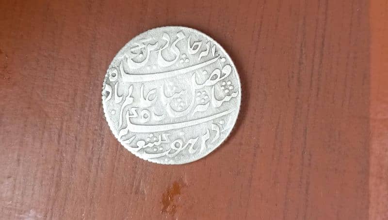 India British Coin 1