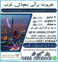 Jobs in saudia , Driver jobs , Rider Jobs , Company Work permit Visa