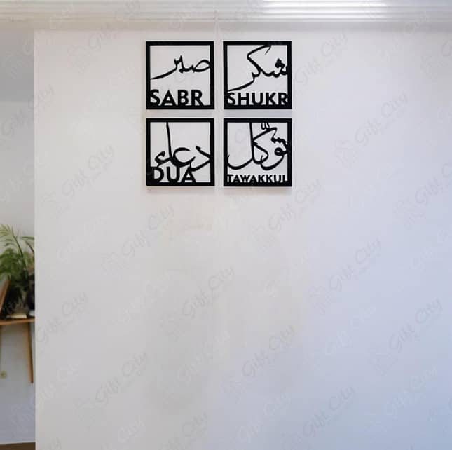 3d Calligraphy Wall Art|Heigh Rated Product 1