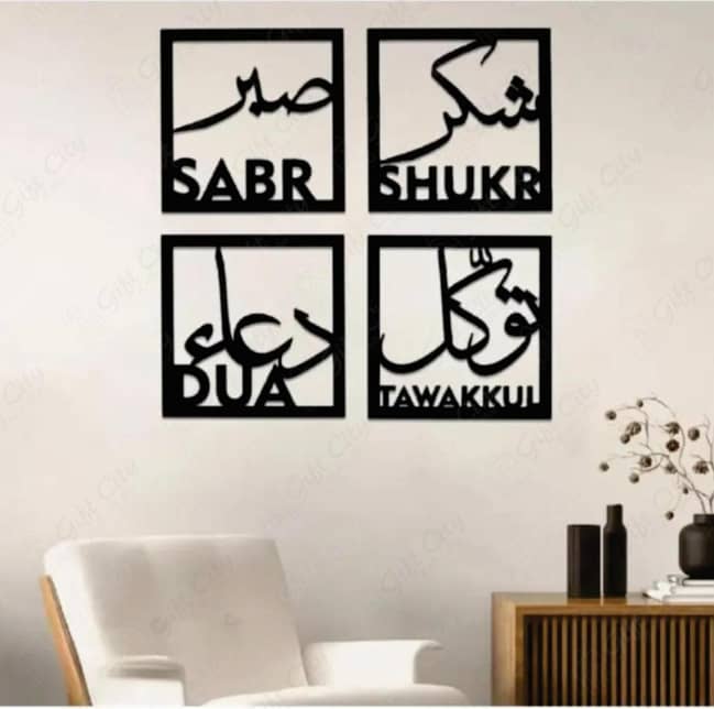 3d Calligraphy Wall Art|Heigh Rated Product 2