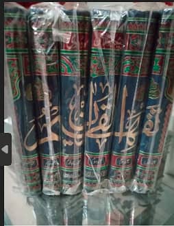 تفہیم القرآن (اعلٰی - 6 جلد سیٹ) Tafheem Ul Quran-(Urdu-6 Vols Set) 2