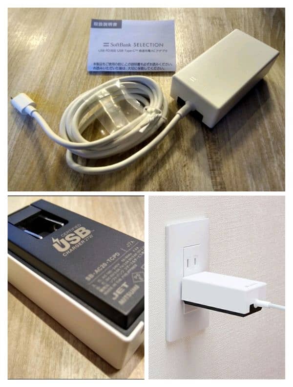 27 Watt Soft Bank Charger 100% Original 2