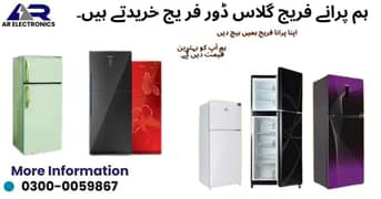 Apne purane or khrab glass Door fridges/refrigerator hmy sale kry