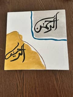 Arabic