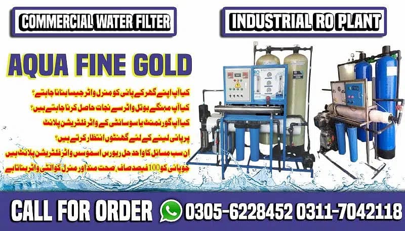 Industrial RO Plant/Water Filter Plant/Commercial Filter Plant School 4