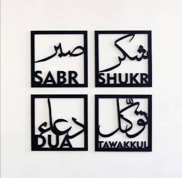 4 pcs Islamic wall art sets 2