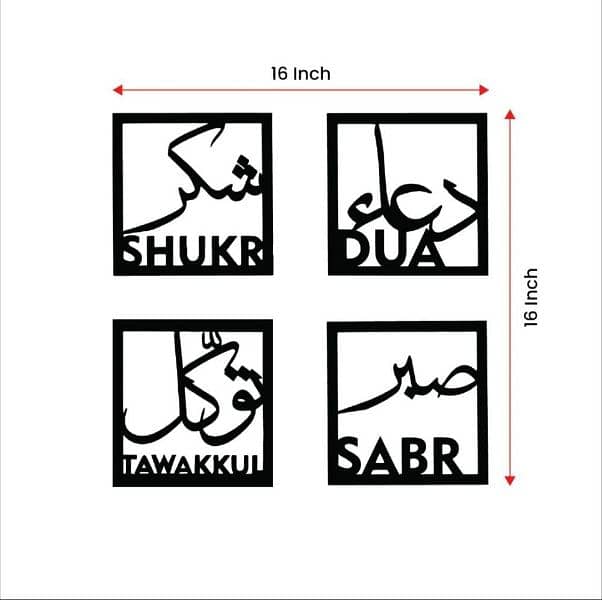 4 pcs Islamic wall art sets 3