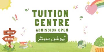 Tuition center