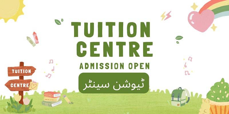 Tuition center 0