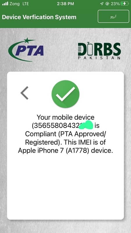 IPhone 7 pta approved , exchange possible 4