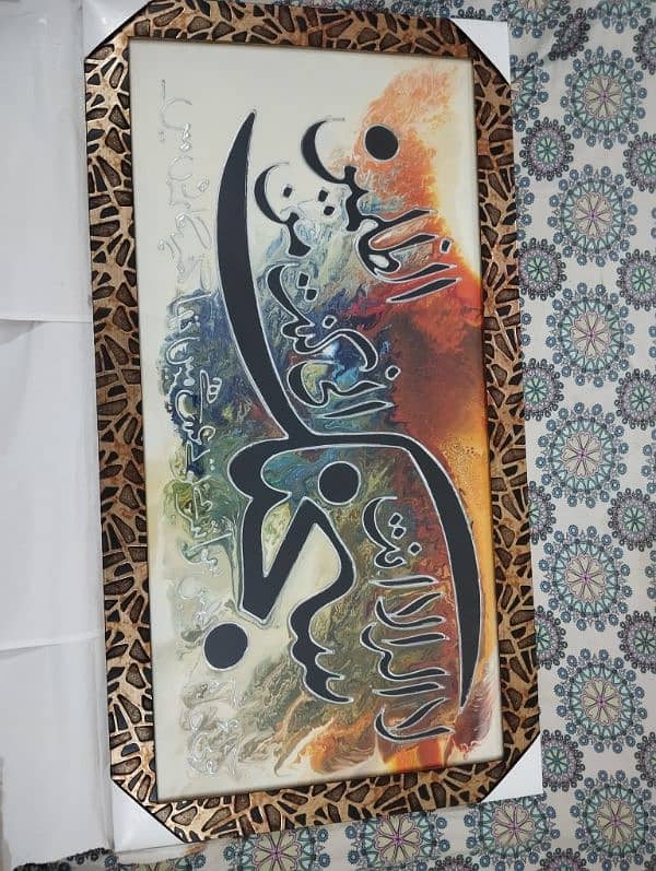 Islamic frame for sale 0