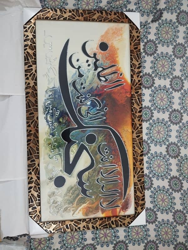 Islamic frame for sale 1