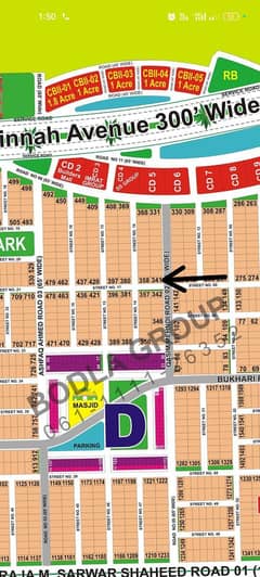 DHA MULTAN D-341 Corner Plot Documents Available